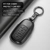 Кожаный чехол-накладка для ключа автомобиля брелок для серии Chery Tiggo 8Pro 8plus Max New 5Plus 7pro Arrizo Omoda 5 C5