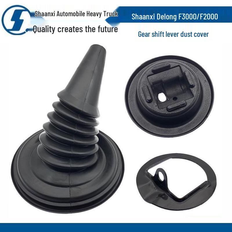 Пыльник для рычагов переключения передач Shaanxi Delong F3000/F2000 и Oulong