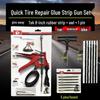 Ремонтный комплект для шин автомобиля и мотоцикла с резиновыми жгутами и вакуумным пистолетом – Быстрое решение для самостоятельного ремонта в автопутешествиях