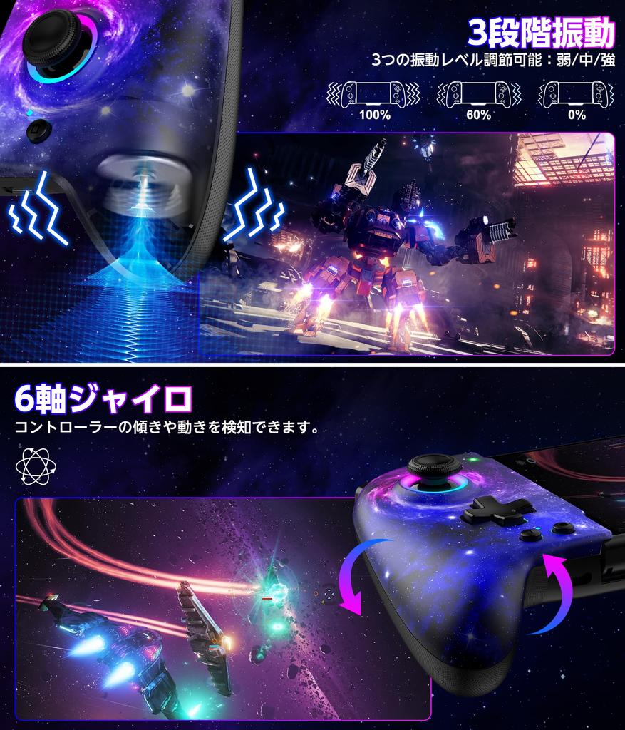 Переключатель RGB Макроконтроллер Программирование Гироскоп Быстрый 1000 мАч Высоко совместимый с контроллером Starry Sky, 8-цветная подсветка, Функция, Хват, Функция,