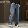 Zengzhi Men's Loose Fit Wide-Leg Denim Jeans