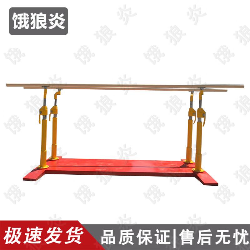 Outdoor Fitness Pull-up & Parallel Bars