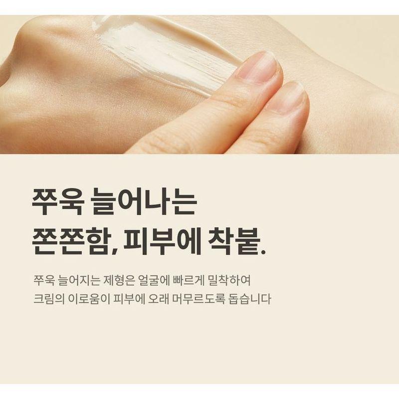 ma:nyo Крем V.collagen Heart Fit
