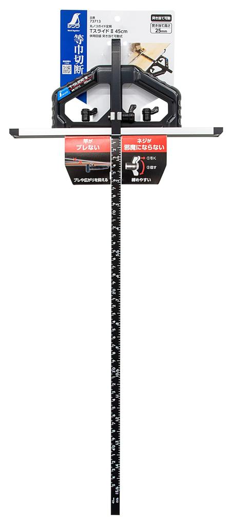 Shinwa Sokutei Circular Saw Guide Ruler II 45cm 73713 T-Slide