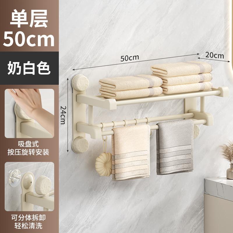Новая бытовая присоска, интегрированная полка для ванной комнаты, два в одном, многослойная двухъярусная полка для полотенец, полка для банных полотенец