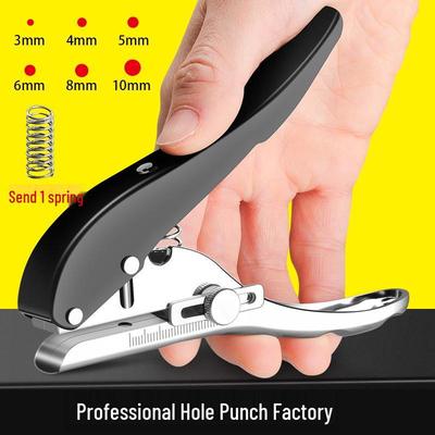 Ручной круглый дырокол для бумаги, ПВХ-карт и люверсов