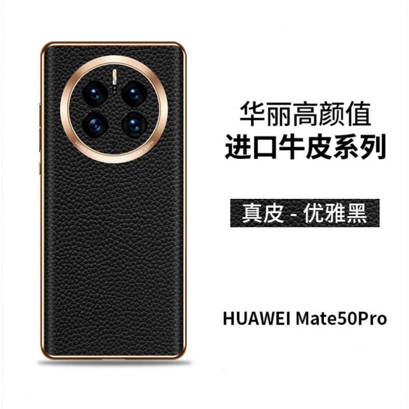 Premium Genuine Leather Phone Case Mate 50 Pro With Texture Precision Cut Electroplated Metal Ring Shockproof Heat