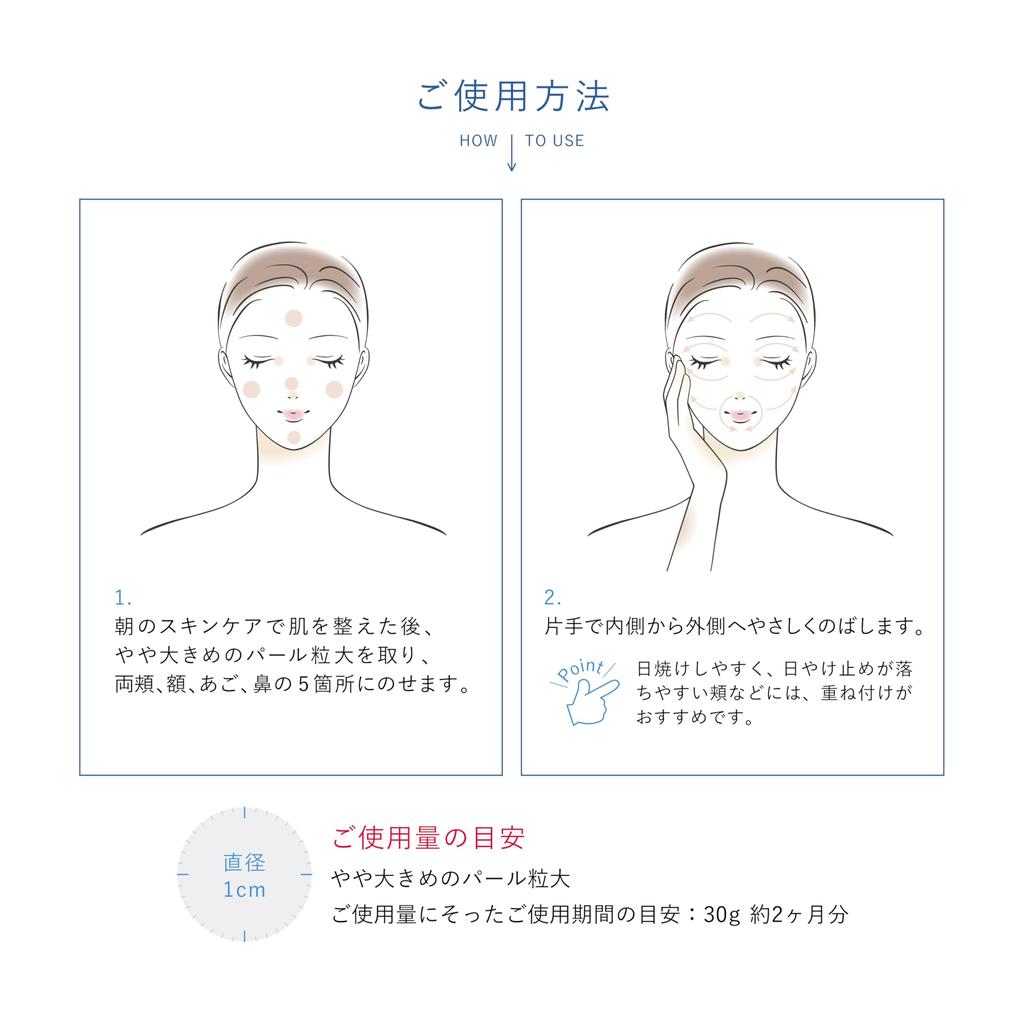 Astalift UV Makeup Base Shield Tone Up Rose оригинальный продукт 30 г магазин 4 г мини-набор из 2 шт. (SPF50 + PA ++++) D-UV [Только официальный]