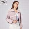 ZIAI женские пальто 2023, весенняя новая короткая верхняя одежда, офисный модный стиль, повседневная женская куртка из искусственной кожи высокого качества ZS-20349
