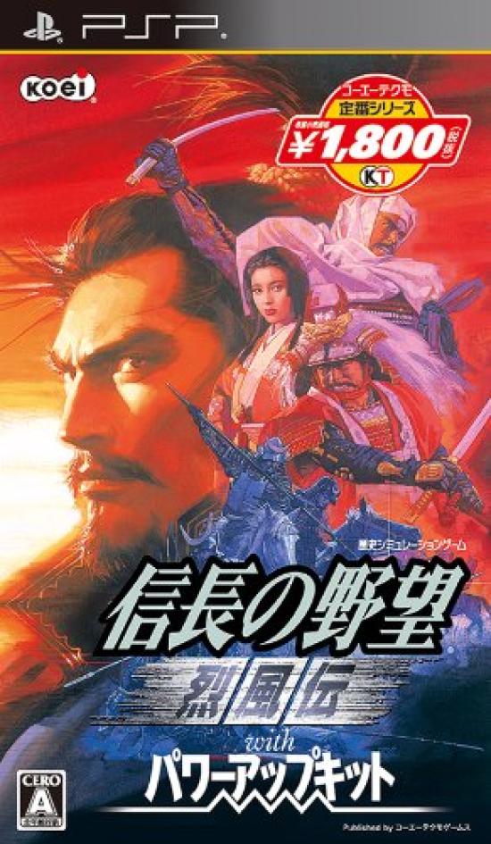 Классическая игра Koei Reppuuden с комплектом PSP - Серия Tecmo Nobunaga's Ambition Power-Up -