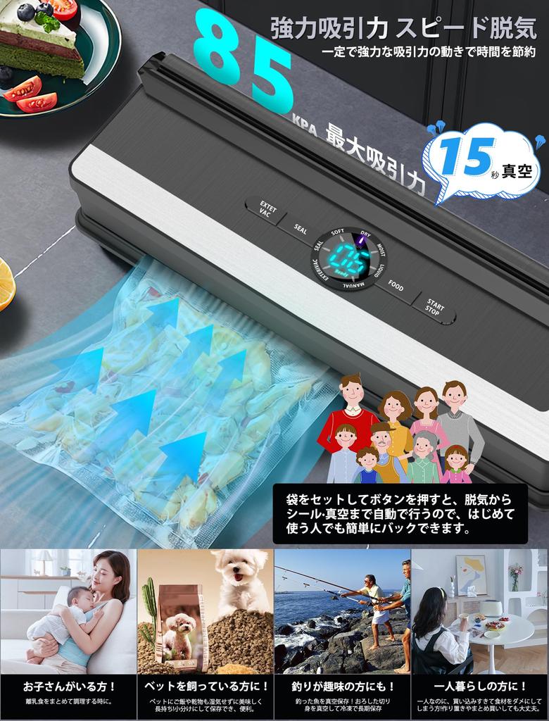 Gegizun вакуумная упаковочная машина для пищевых продуктов, новая бытовая автоматическая вакуумная упаковочная машина с всасыванием 85 кПа, совместимая с вакуумной упаковкой сухой и