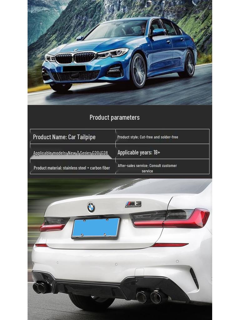 Совместимая выхлопная труба для BMW 3 серии G20/G28 320/325/330, четырехвыходная насадка из нержавеющей стали и углеродного волокна.