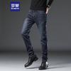 ROMON Men's GZ22 Slim Straight Business Casual Jeans