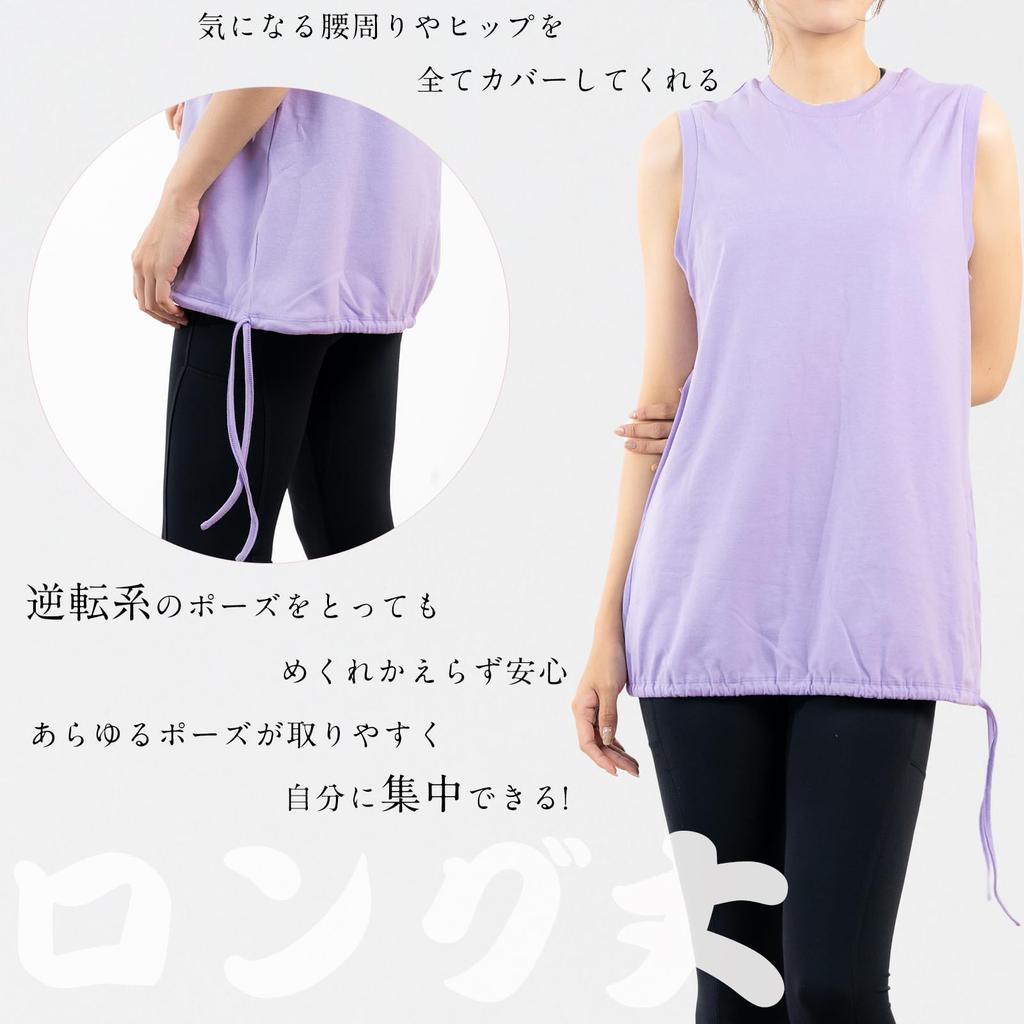 Майка без спины для йоги с красивой спиной, свободная, охлаждающая, длинная, короткая, стильная, для и осени [iito.seasons] Женская одежда, Дизайн, Посадка, Топ 2-в-1,