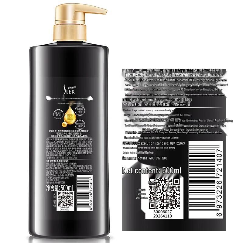 Slek Grape Seed Strengthening Repair Shampoo (2 x 500ml)