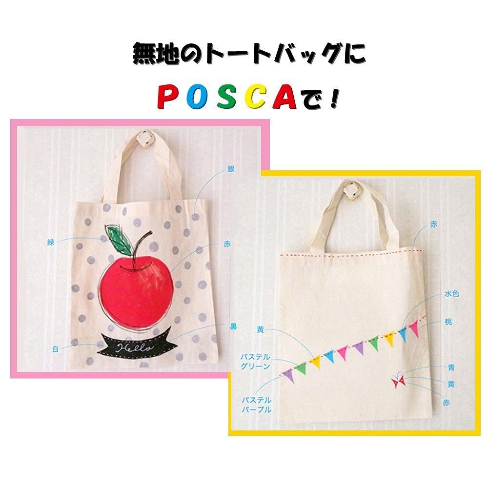 Mitsubishi Pencil Uni Posca Sign Натуральный Тонкий Набор Водные Маркеры, Цвета, Наконечник, 7 Цветов (PC1M7C)