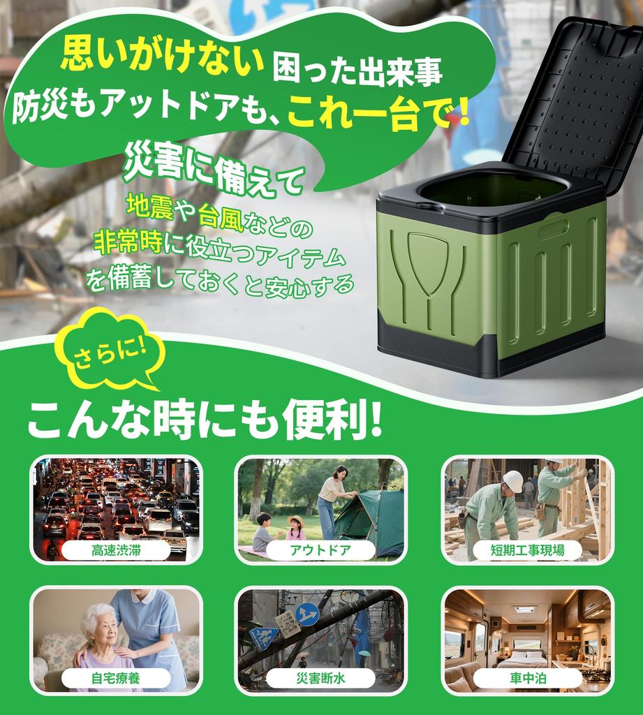 Portable Emergency 180kg Weight Easy To Easy To Compact Includes 12 Waste for Outdoor Water and Nursing Care Toilet, Toilet, Capacity, Carry,