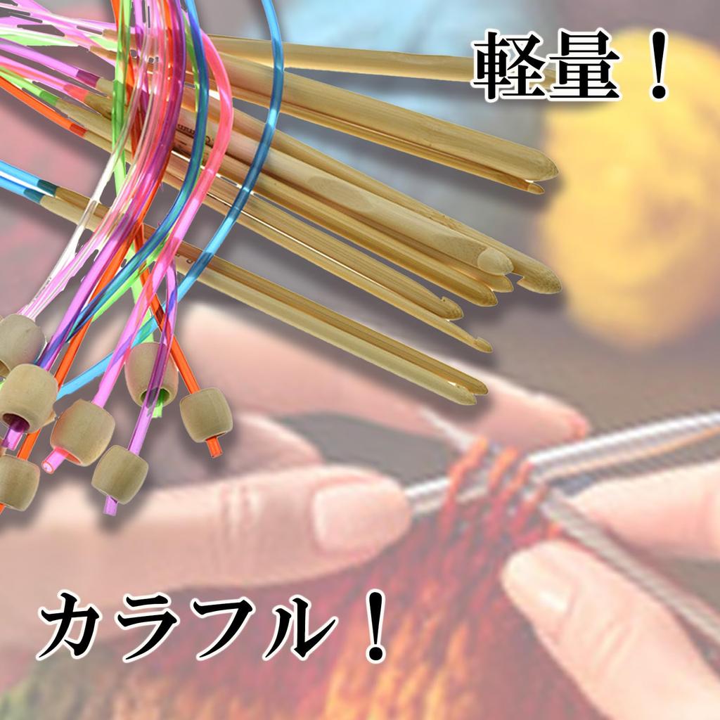 Набор афганских спиц и крючков Hyack, Крючки для вязания, Спицы для вязания, Товары для рукоделия, Разноцветный