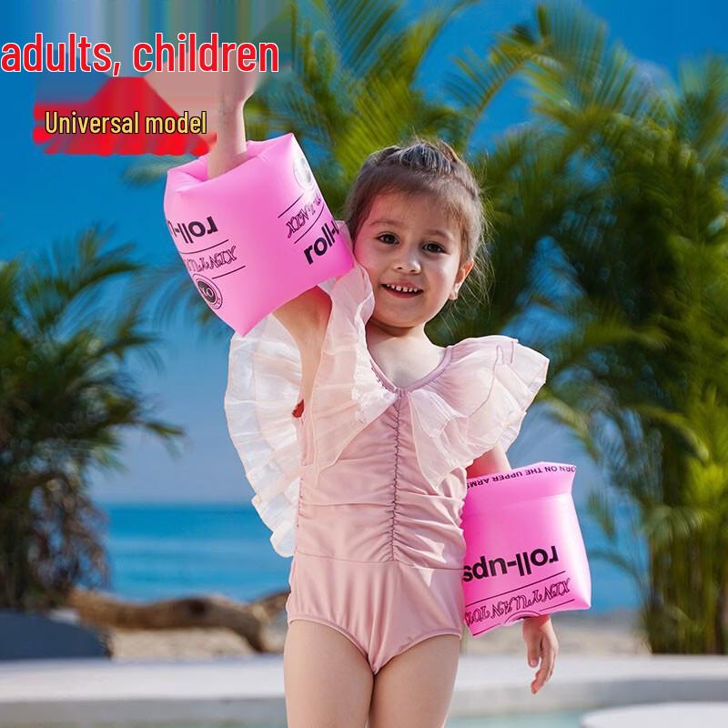 Baoyuan Thickened Inflatable Swimming Armbands