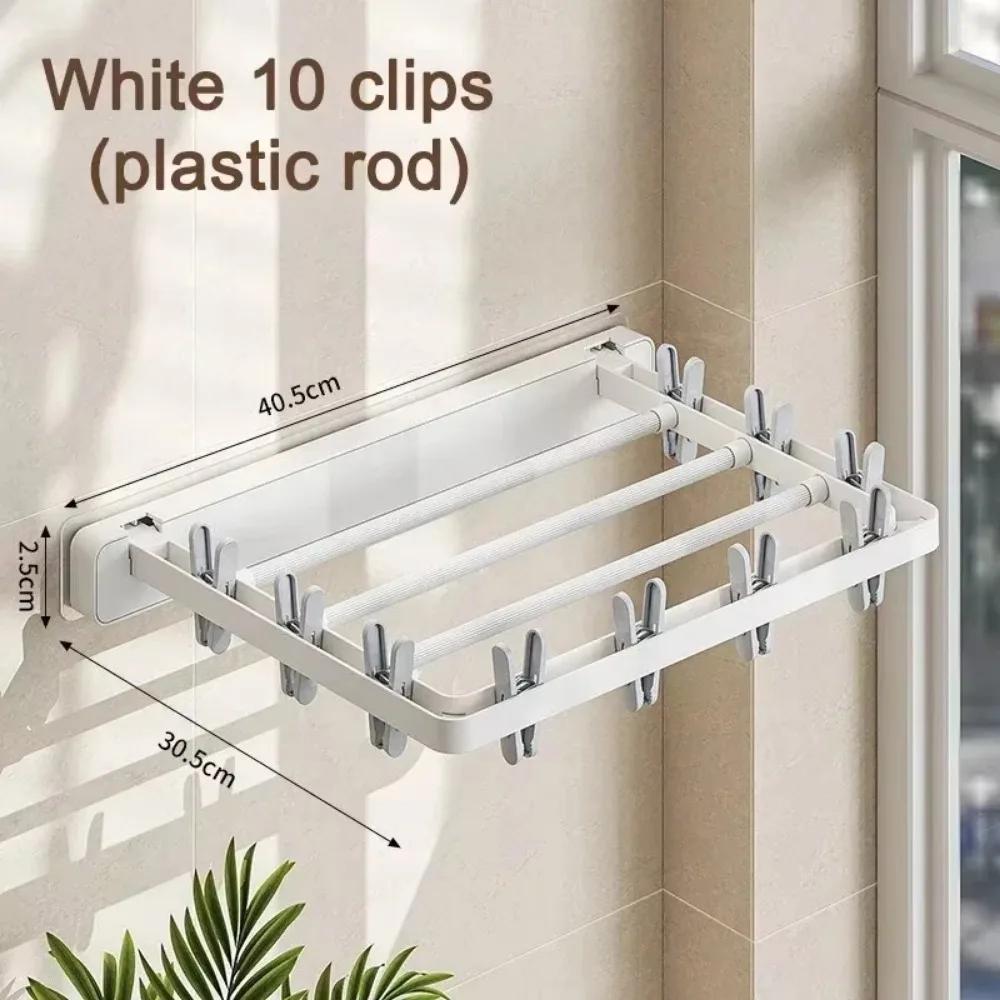 Folding Drying Rack Wall Mounted Space Saving Drying Clip Bathroom Non Perforated Towel Sock Stand Household Balcony Accessory