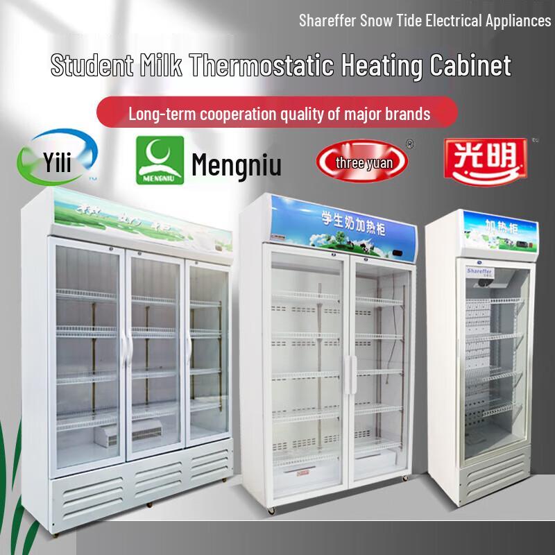 Commercial Milk Warming Display Cabinet