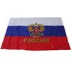 Флаги Президента Российской Федерации 90*150 см ФЛАГ Президента России CCCP Государственный флаг