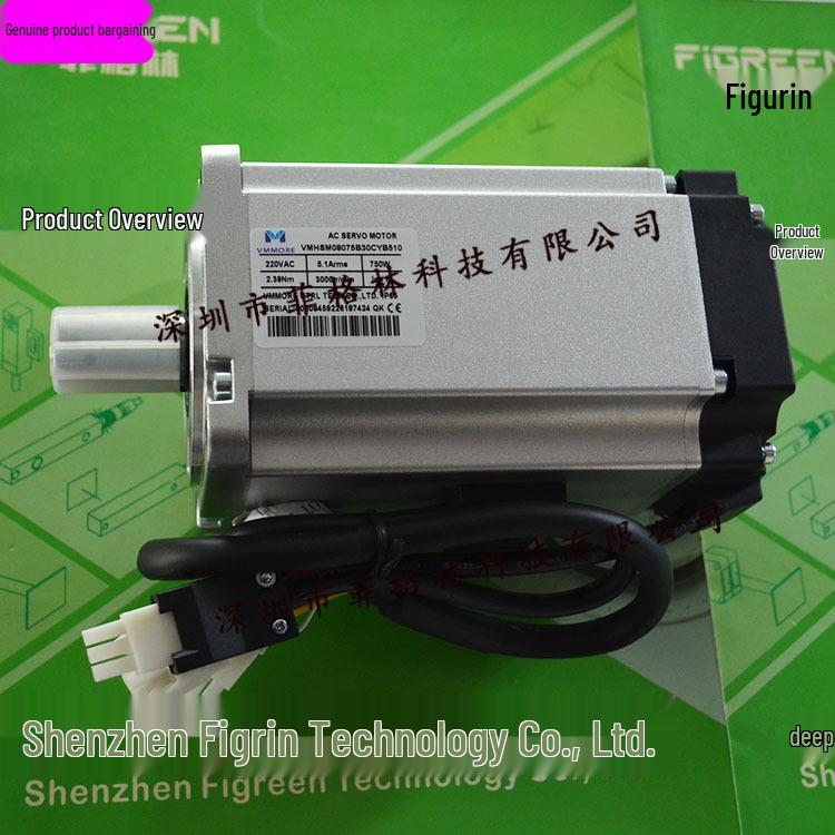 Authenticity Guarantee: VMHSM08075B30CYN510 Microsecond VMMORE Servo Motor