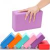Exercise Fitness Sport Yoga Block Foam Brick Stretching Aid Gym Pilates