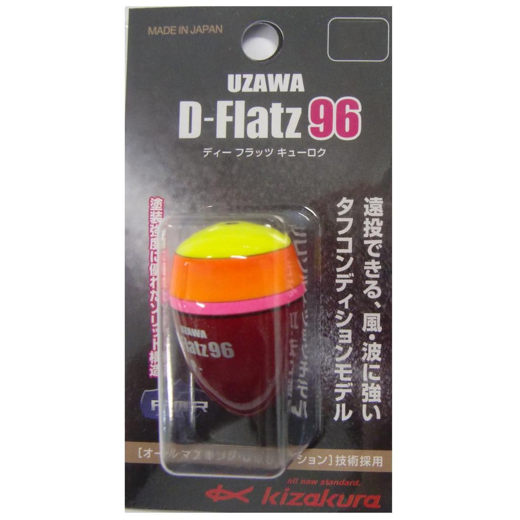 Кизакура УЗАВА 96 Желтый D-Flatz P-2B