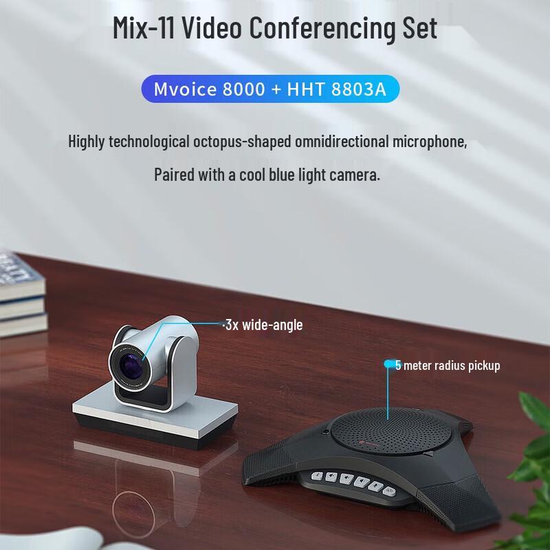 Haohuitong Omnidirectional Conference Microphone & Camera Combo (CN version)