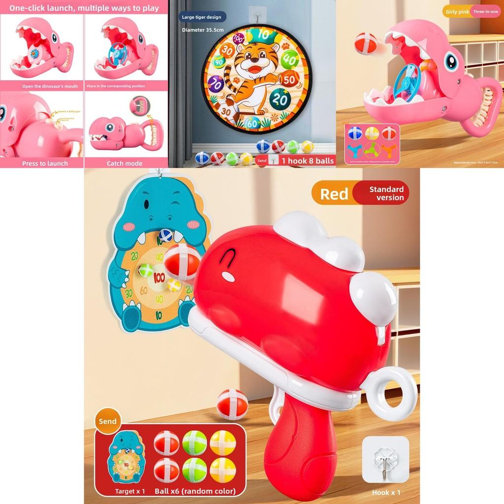 Игрушка Мишень для стрельбы динозавром с пусковым пистолетом для детей для игры в помещении