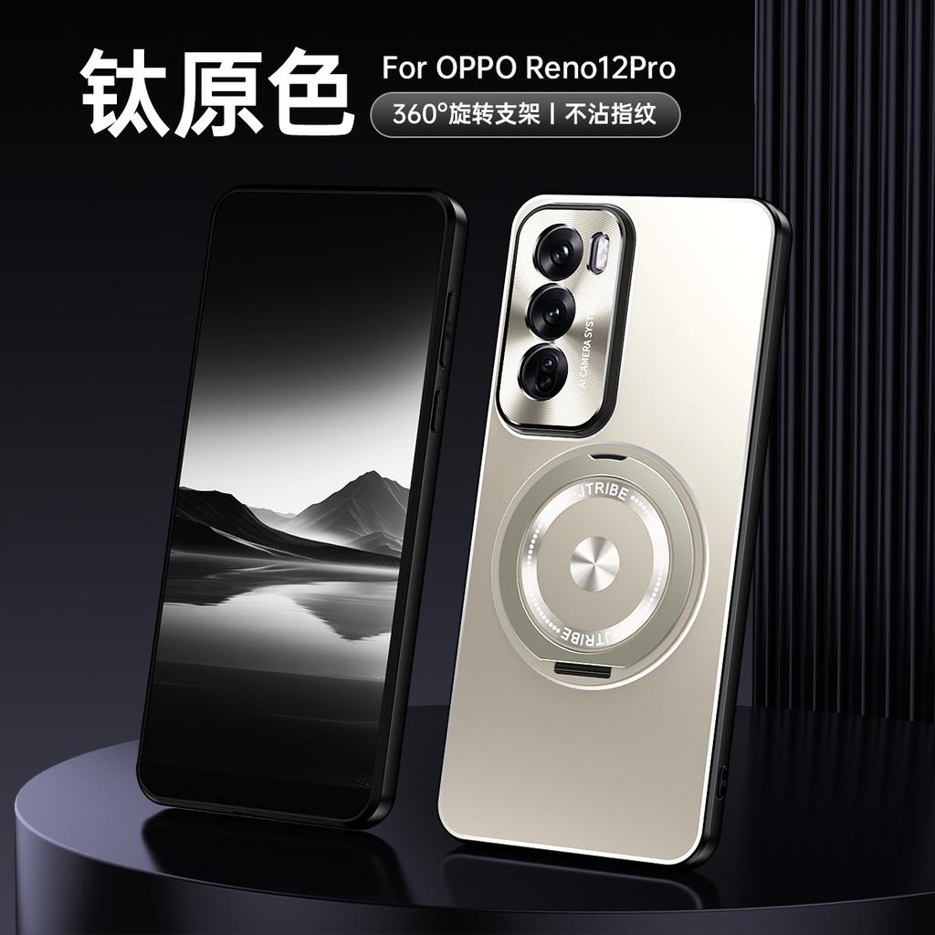 Применимо к чехлу для мобильного телефона OPPO Reno11 Pro Find X1 S, светотеневой, вращающийся, на магнитной защелке, 11, металлический кронштейн, X1, защитный чехол
