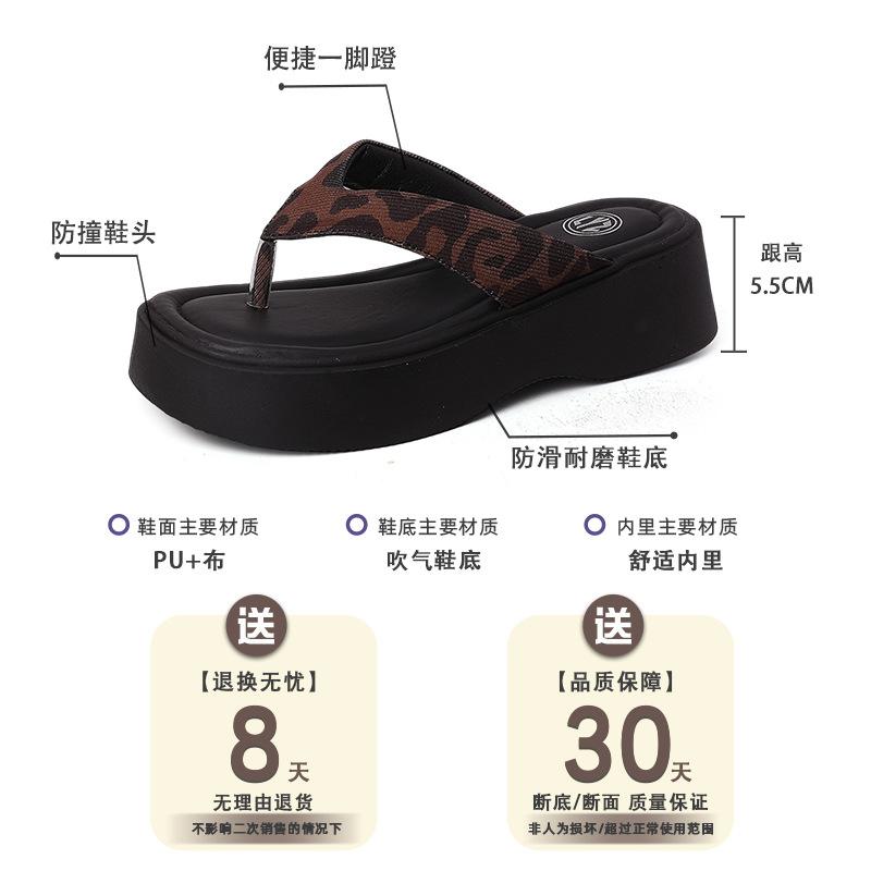 Новые удобные и комфортные шлепанцы на толстой подошве для женской летней обуви с сандалиями для пальцев и пляжными крутыми тапочками