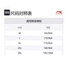 Спортивные шорты унисекс Li Ning Badminton Collection AAPV049