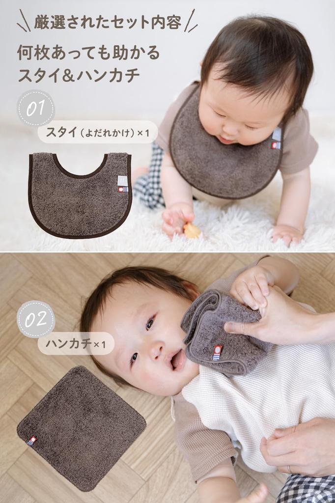 Imabari Towel Whipwhip Diaper Cake Baby Shower Gift Set for Boys and Girls S (Gray, (Premium))