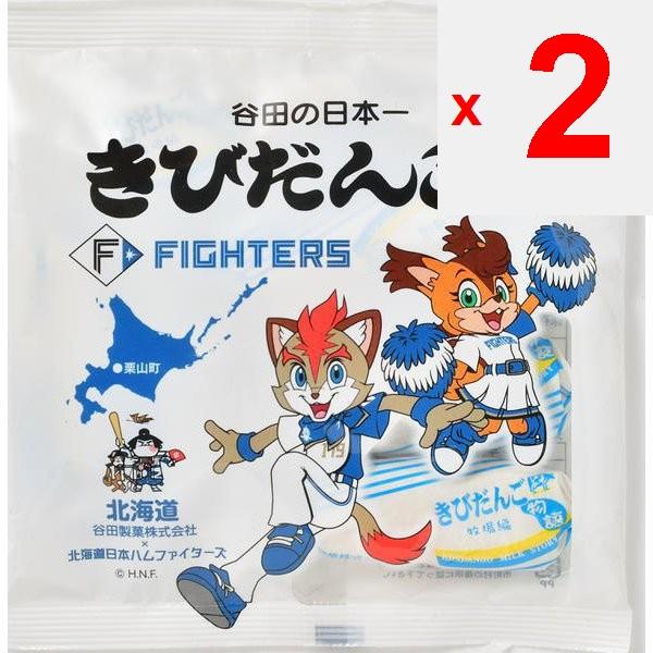 Yata Fighters' milky milk 98g Wagashi