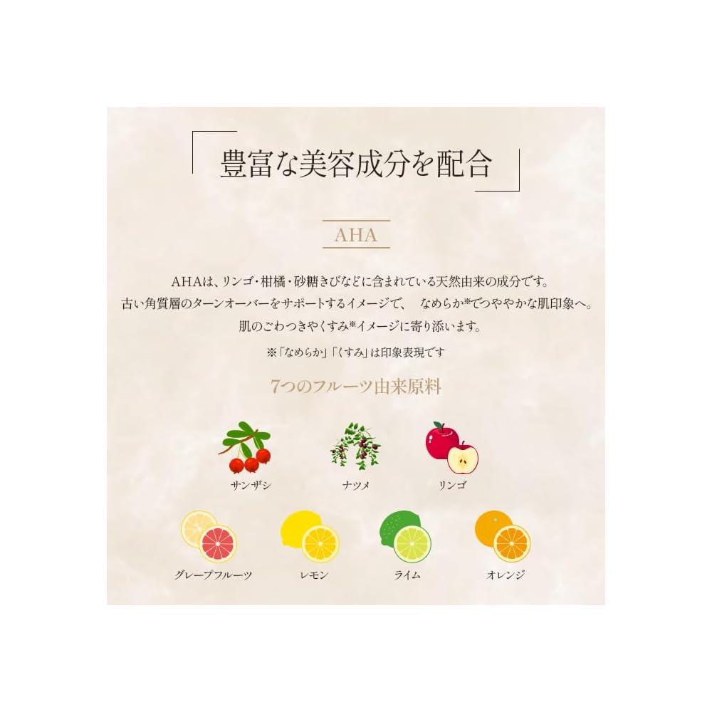 Plamine Clear Lotion, 120ml