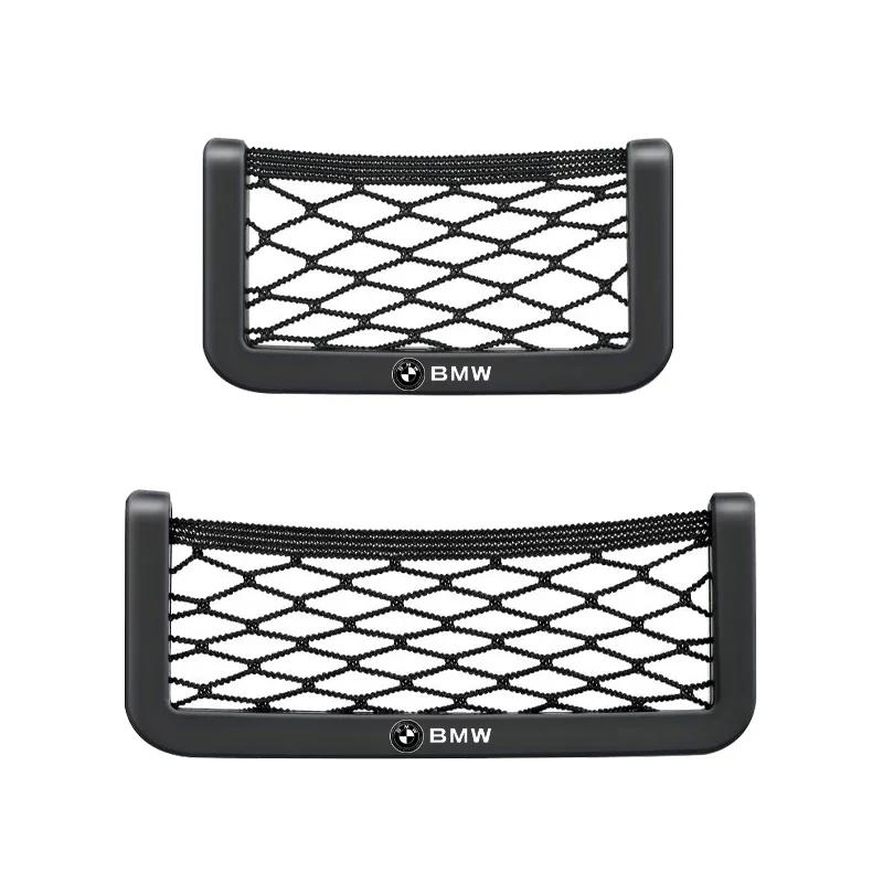 New Hots E60 Car Organizer Storage Bag Auto Paste Net Pocket Phone Holder For Bmw 50TH M Performance M3 M5 M6 F01 F20 F10 F13 F