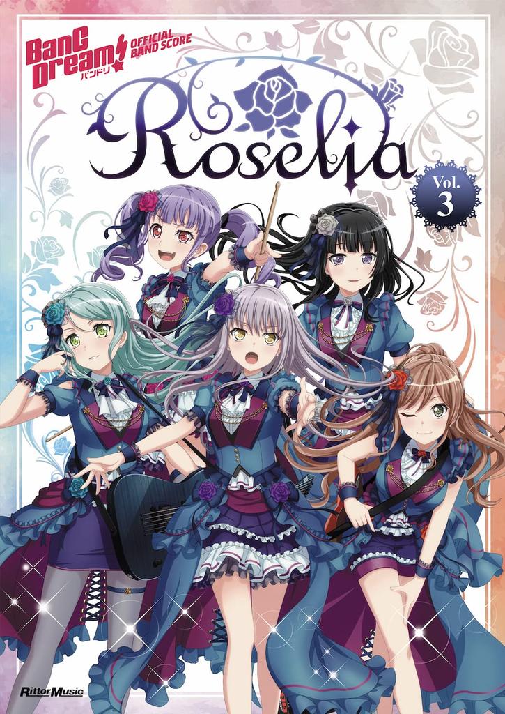 Официальная музыкальная композиция группы BanG Roselia Dream! Том 3 (Ритто Музыка)