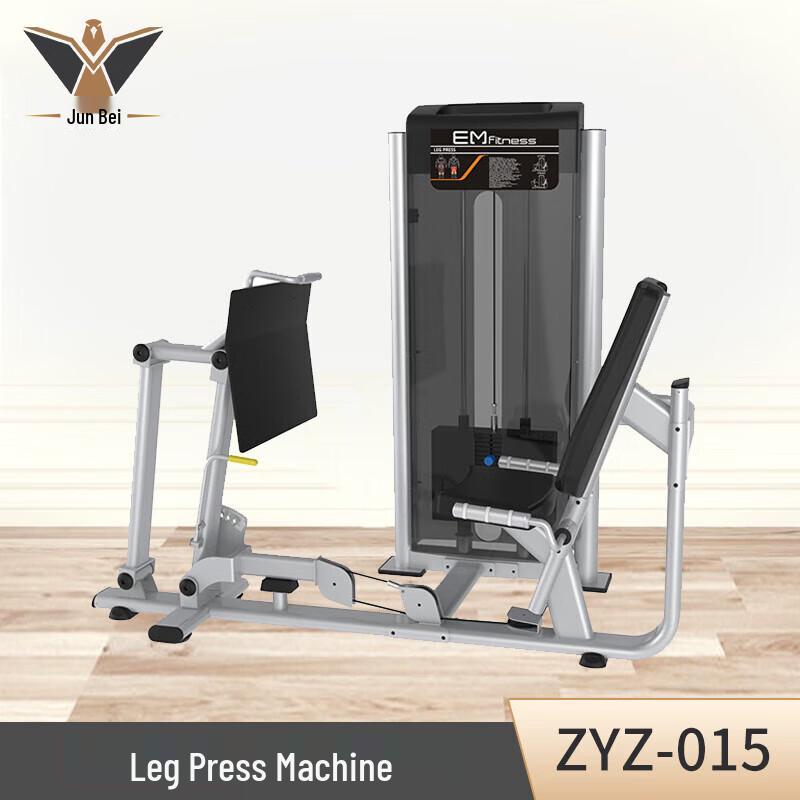 Junbei Commercial Strength Training Equipment