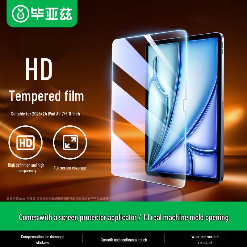 BIAZE Защитное стекло для экрана Apple iPad