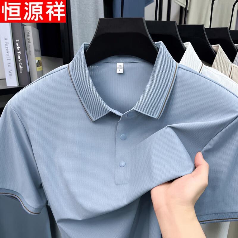Мужская рубашка-поло Hengyuanxiang в стиле business casual
