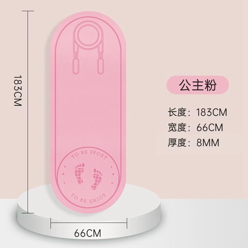 Tie Mu Yun Anti-Slip Silent Jump Rope Mat