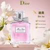 Miss Dior Blooming Bouquet Туалетная вода