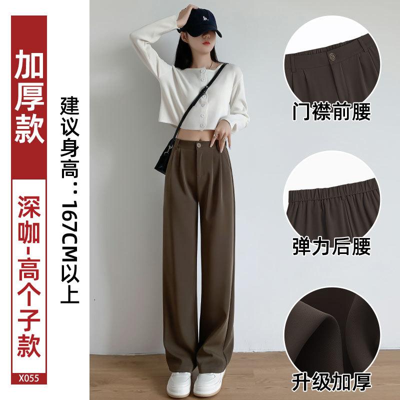 Gray Suit Pants Women's Spring and Autumn New High Waist Drape Loose Small Narrow Version Straight Thin Wide Leg Pants