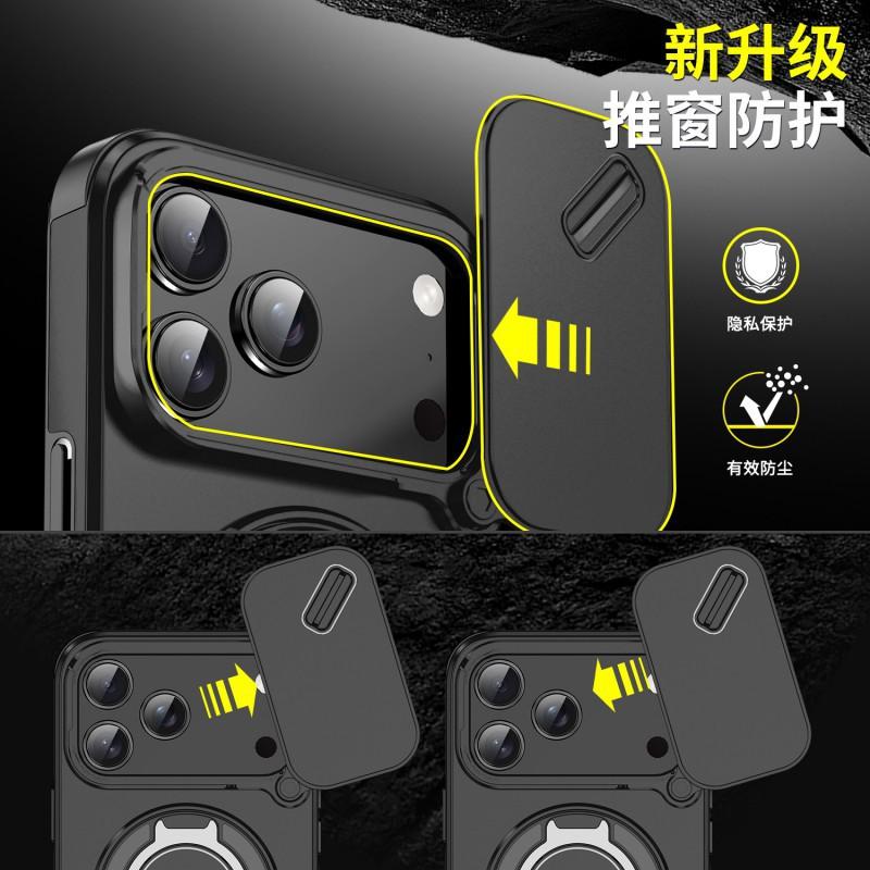 Cross Border Compatible IPhone 17 Promax Phone Case Lead Customer Push Window Magnetic Bracket Apple 16 Anti Drop Protective Cover