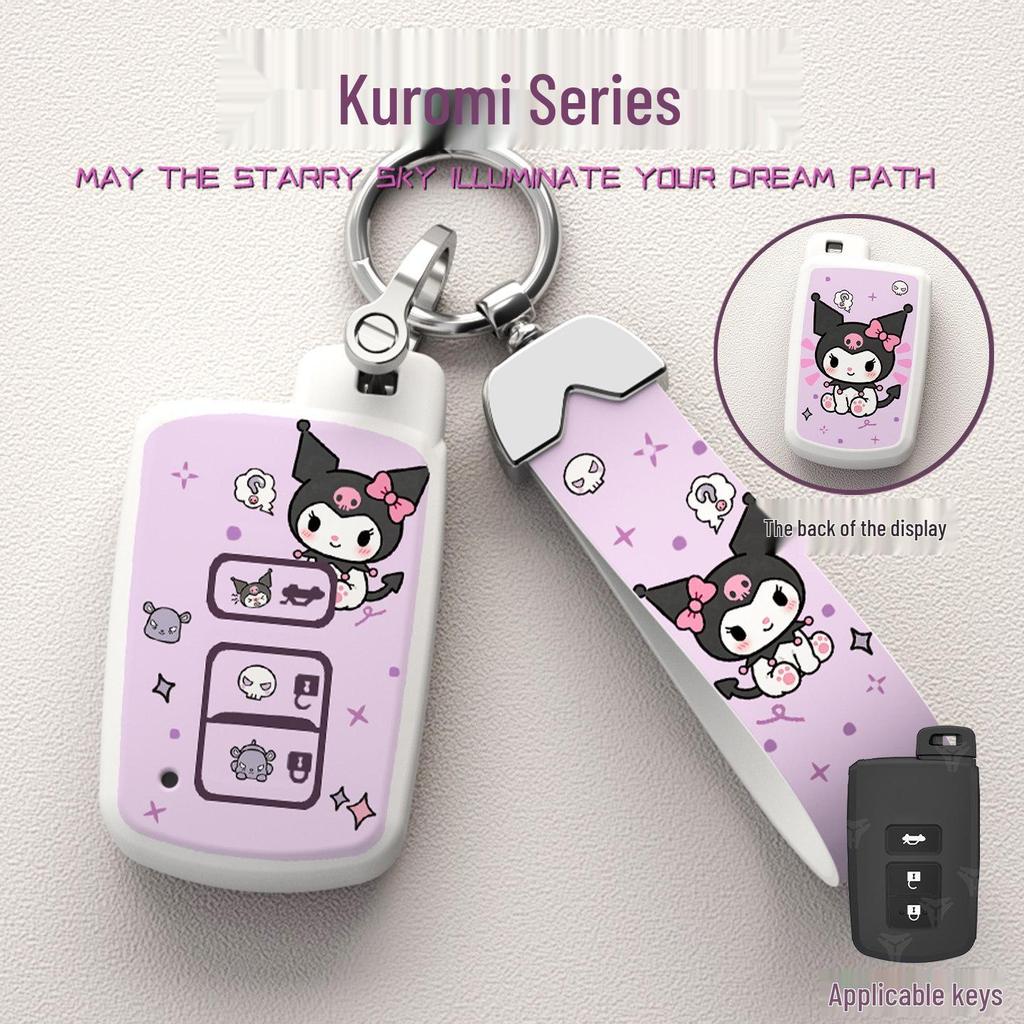 Cartoon Asian Dragon Car Key Cover for Toyota Levin, Camry, and Corolla