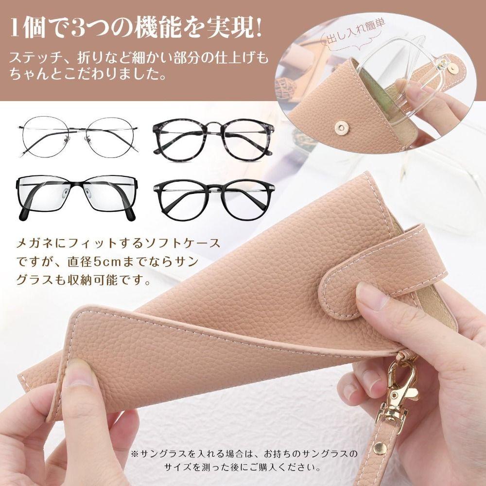 With Lanyard Glasses Storage Bag Leather Rope Sunglasses Eyeglass Bag  Outdoor