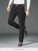 Мужские повседневные деловые брюки из флиса Sea Island Plus Velvet Stretch