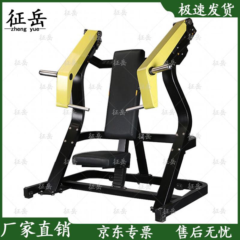 Zhengyue Commercial Strength Training Equipment